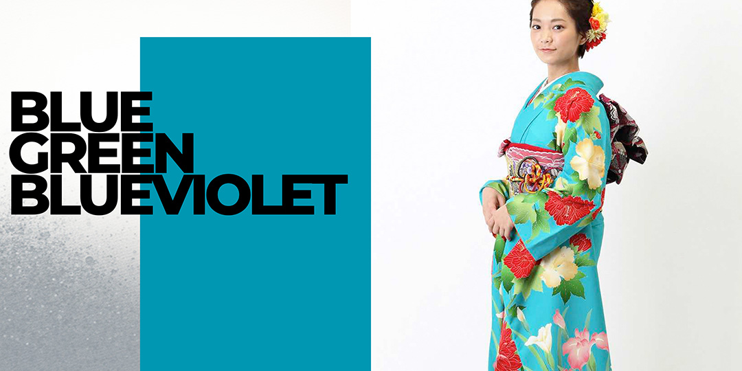 青・緑・青紫系