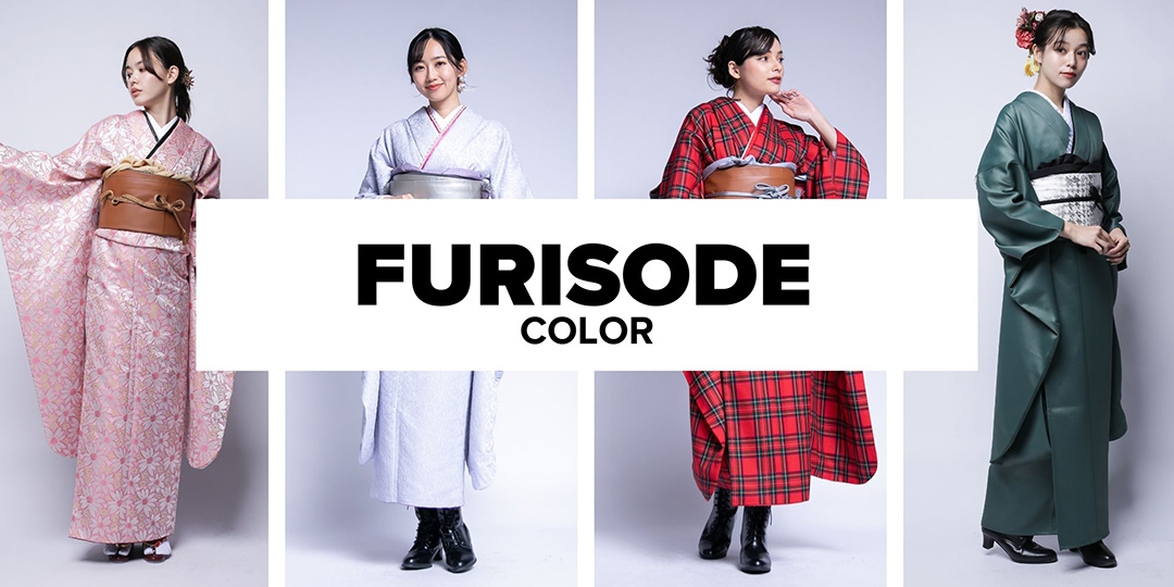 カラー別から選ぶ