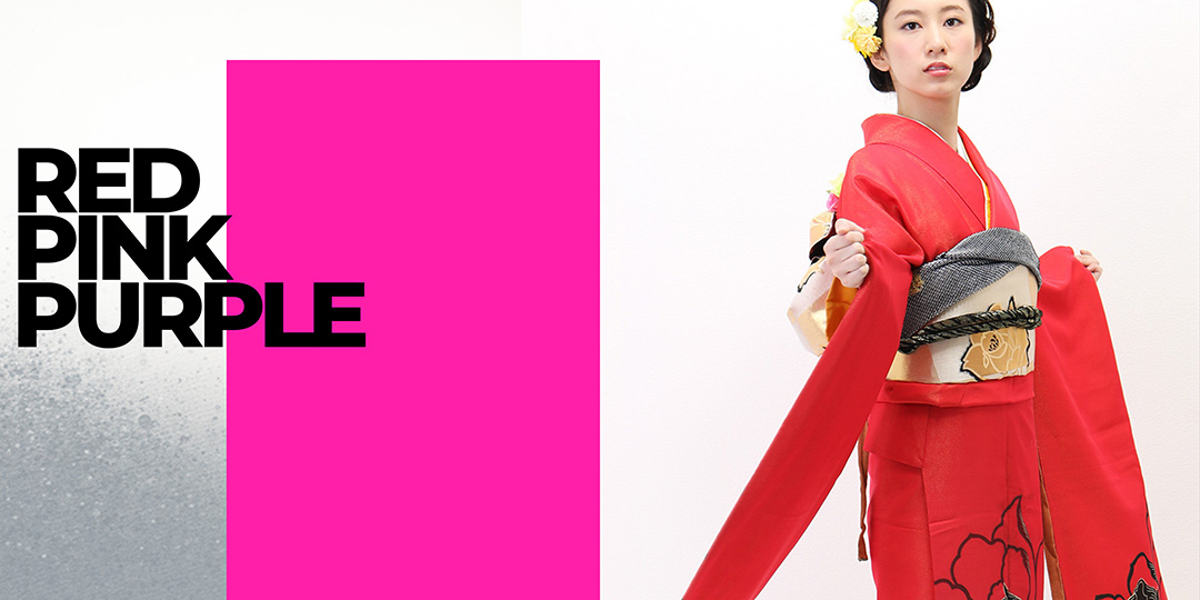 赤・ピンク・紫系