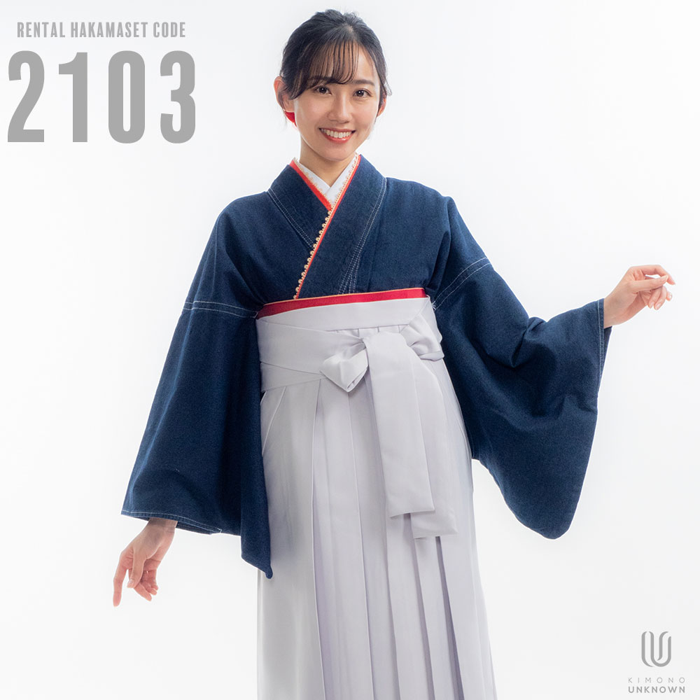 デニム着物 × グレー無地袴 No.2103｜卒業式袴レンタル｜kimonoあんのん
